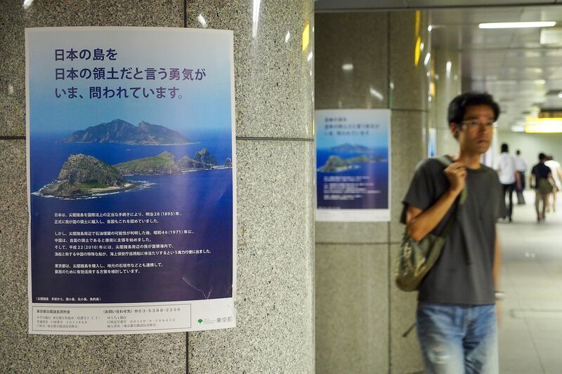 中日釣魚台衝突後日本保衛「領土」情緒高漲。（鍾廣政攝）